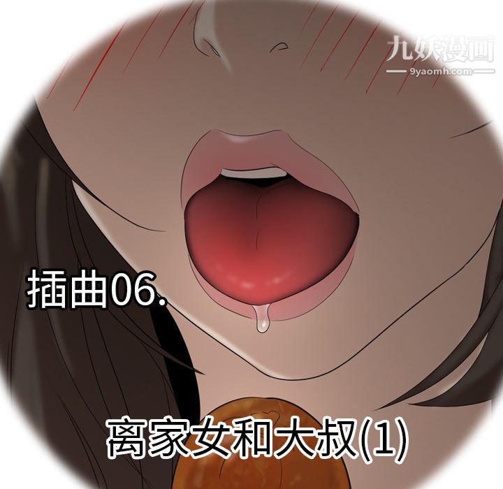 性爱百分百第26话