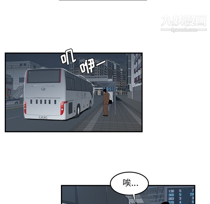 性爱百分百第26话