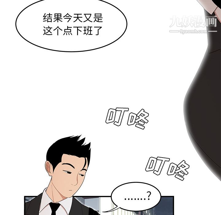 性爱百分百第26话