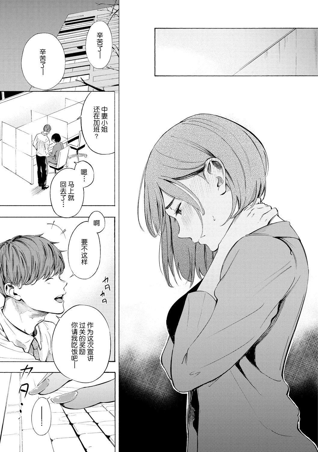 [さんじゅうろう]フラストレーションガールズ[鬼畜王汉化组][DL版][さんじゅうろう]フラストレーションガールズ[鬼畜王汉化组][DL版]