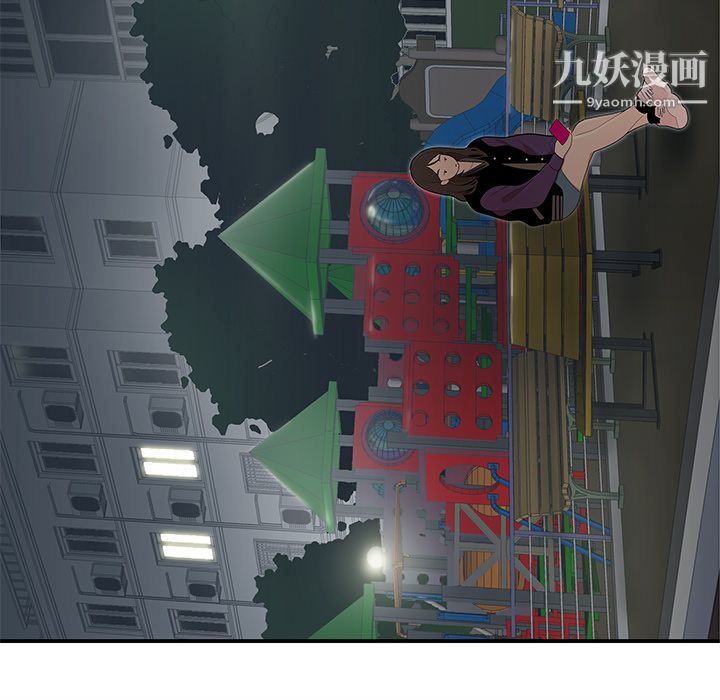 性爱百分百第26话