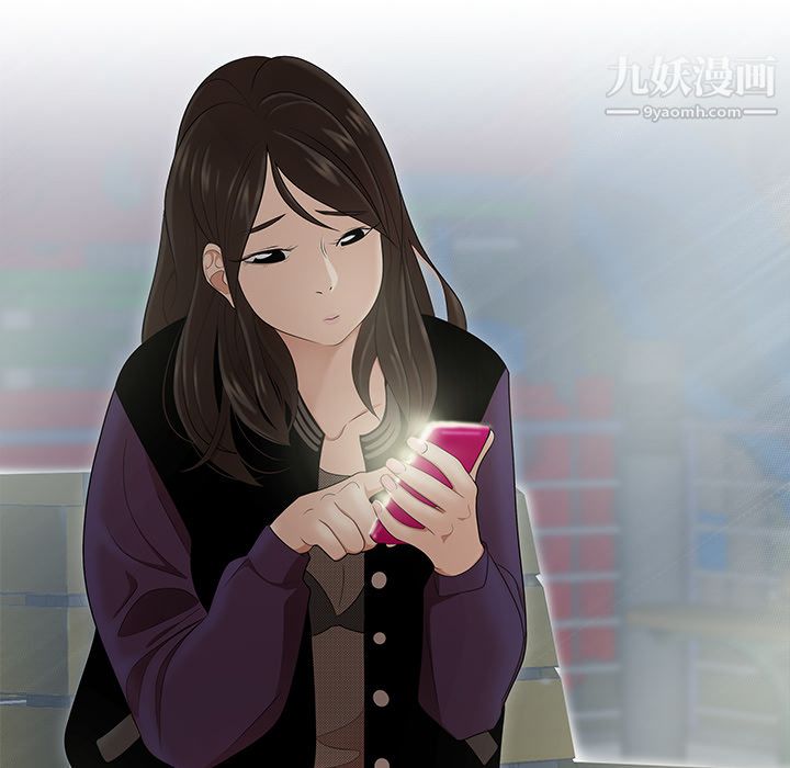 性爱百分百第26话