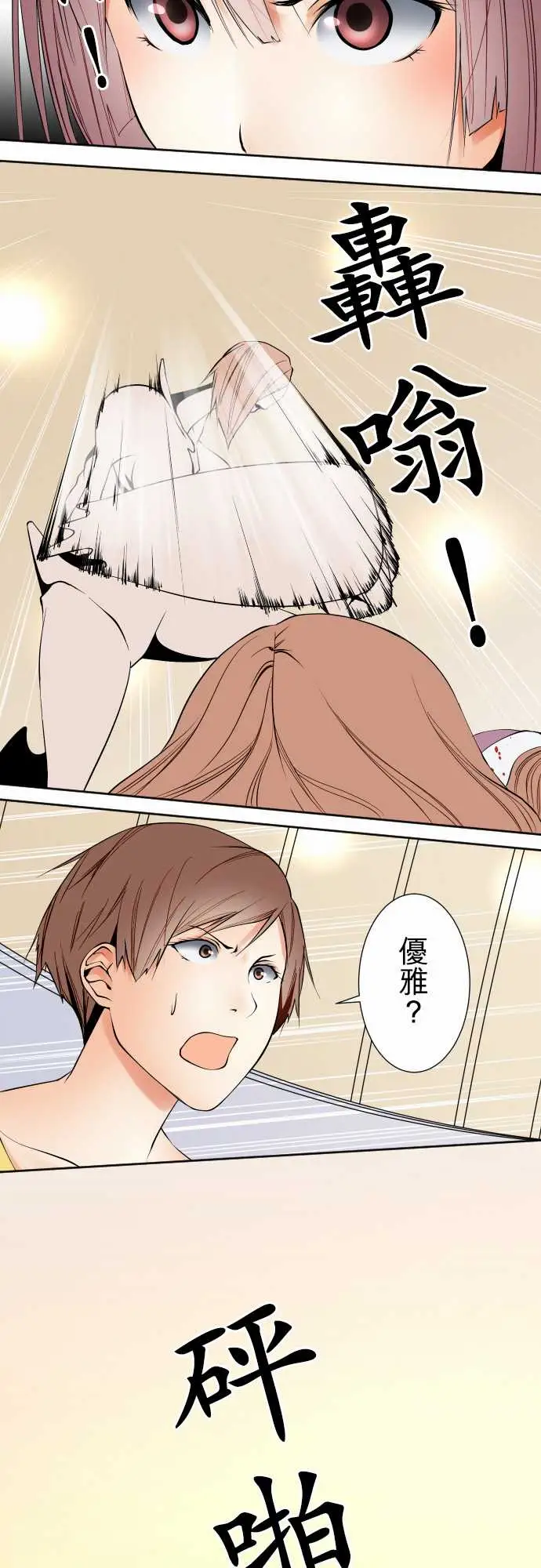 可爱兵器No.111悲伤的心情