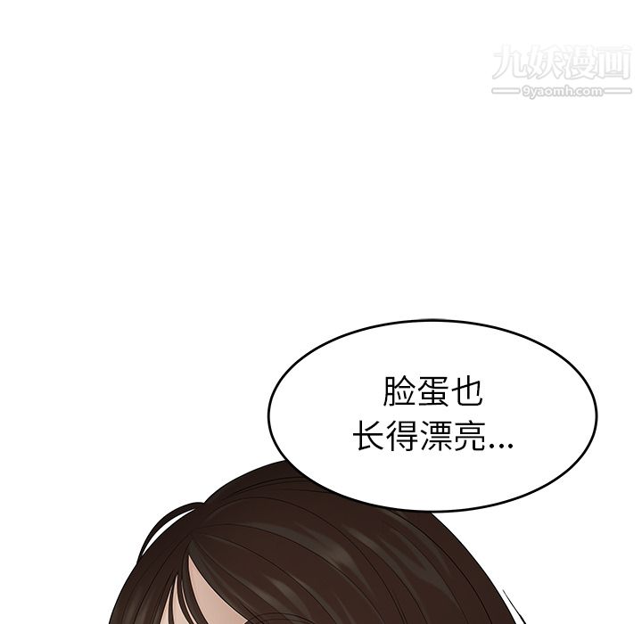 性爱百分百第26话