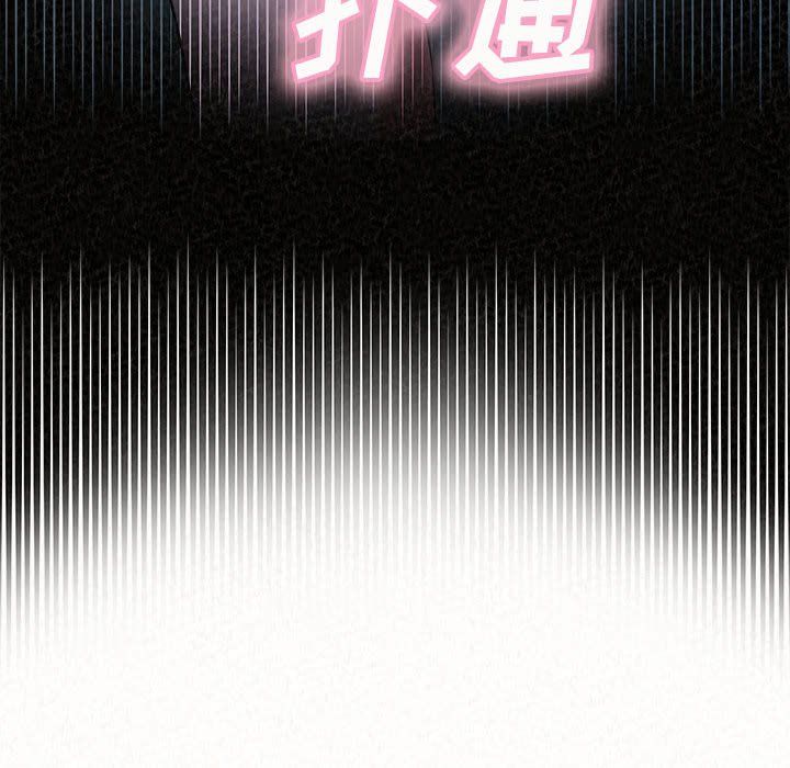 懵懂男生的恋爱史第5话