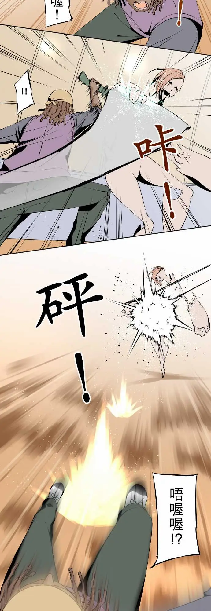 可爱兵器No.111悲伤的心情