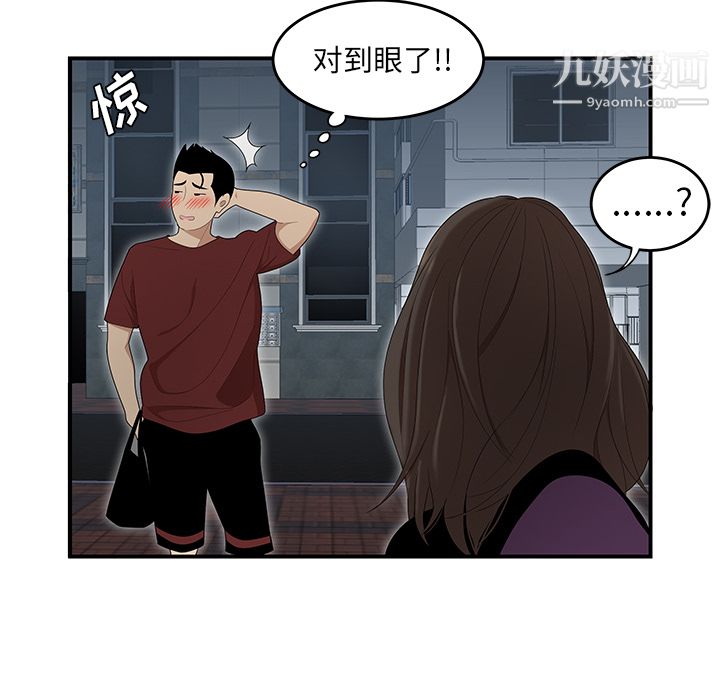 性爱百分百第26话