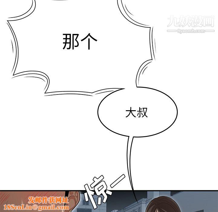 性爱百分百第26话