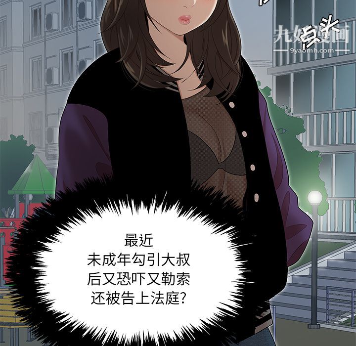 性爱百分百第26话