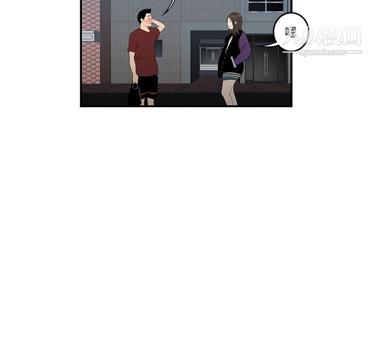 性爱百分百第26话