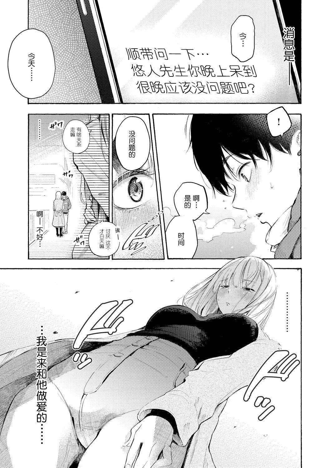 [さんじゅうろう]フラストレーションガールズ[鬼畜王汉化组][DL版][さんじゅうろう]フラストレーションガールズ[鬼畜王汉化组][DL版]