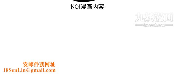 性爱百分百第26话