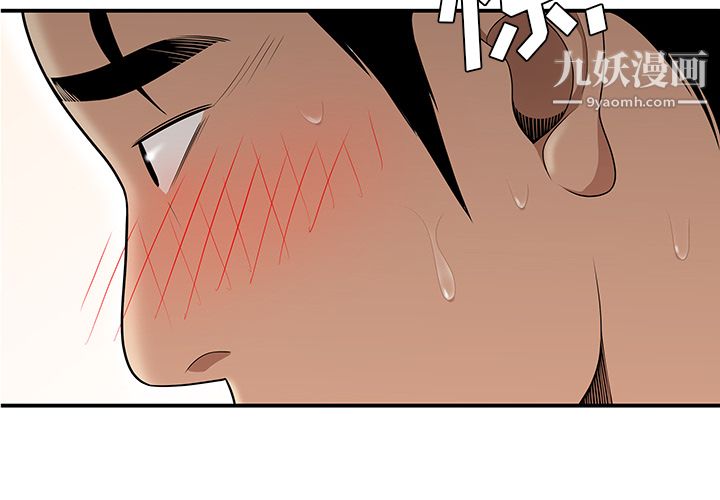 性爱百分百第27话