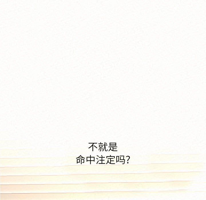 懵懂男生的恋爱史第6话