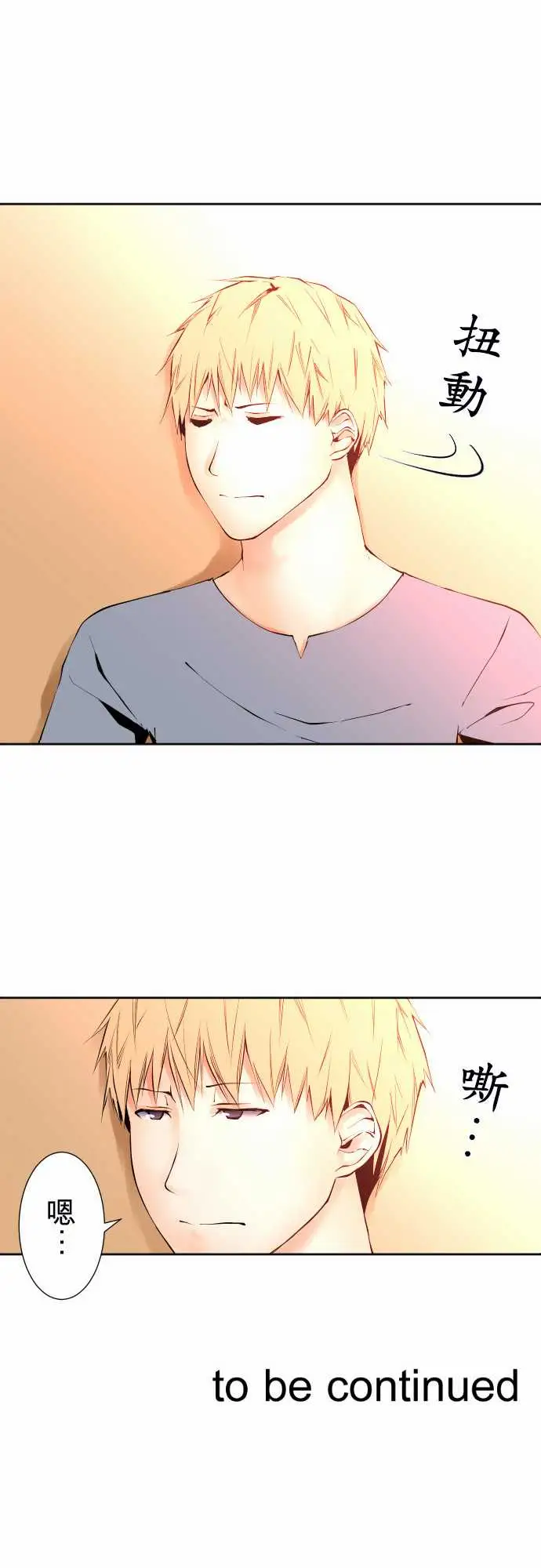 可爱兵器No.114极限