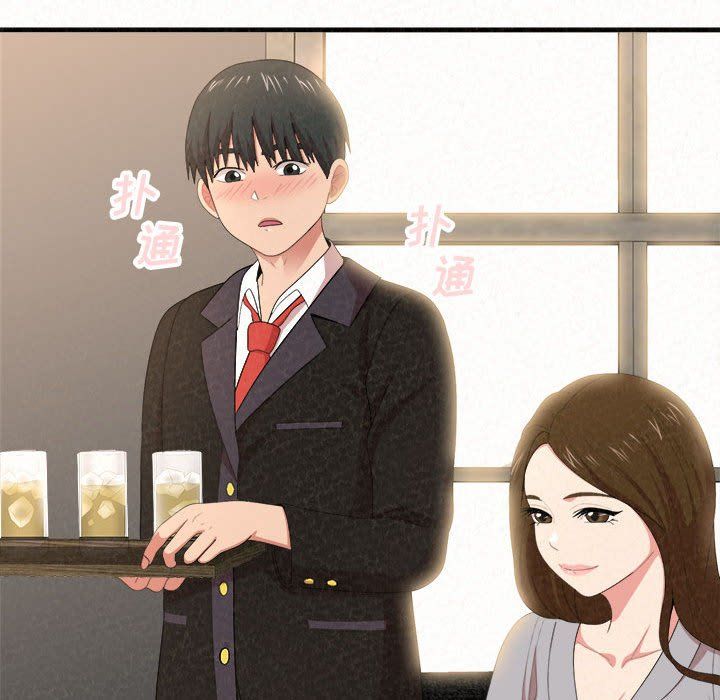 懵懂男生的恋爱史第6话