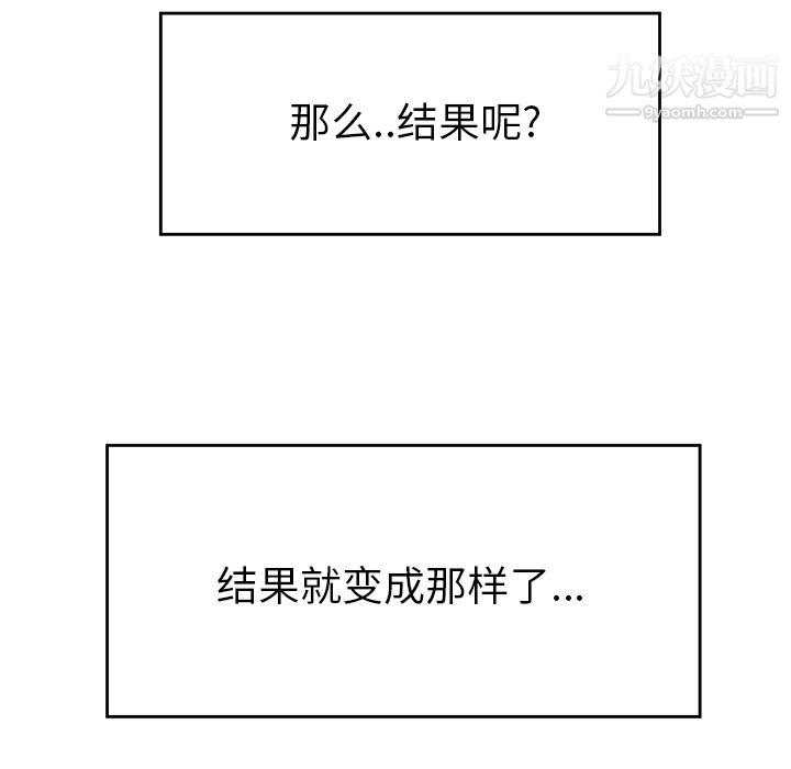 性爱百分百第27话