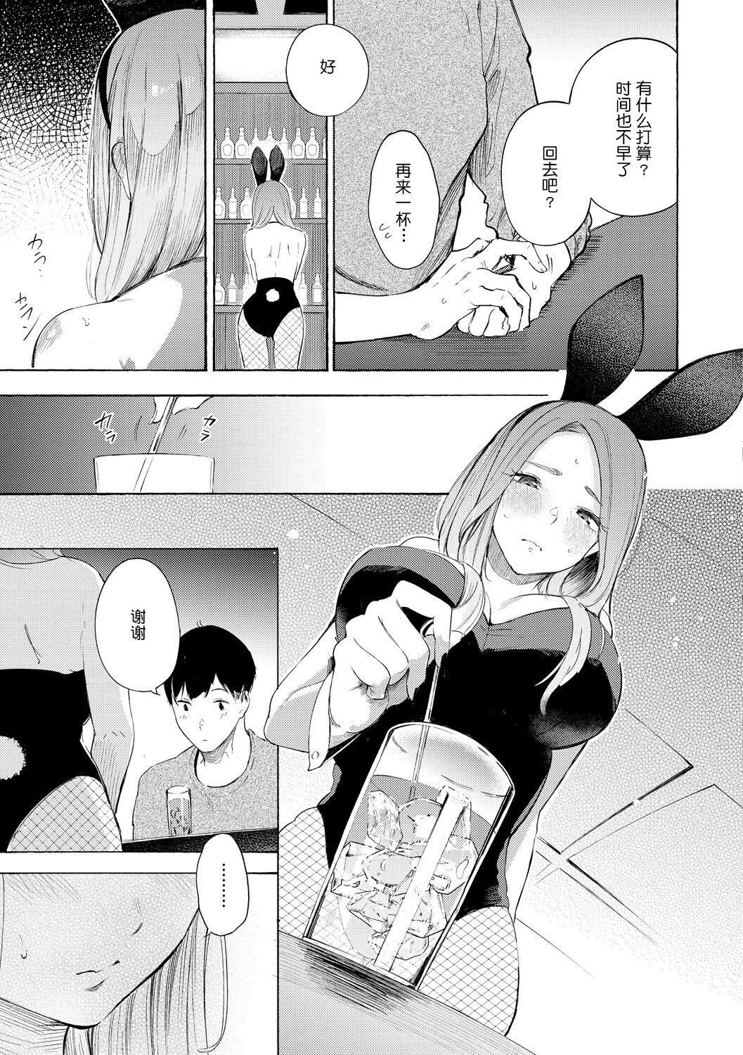 [さんじゅうろう]フラストレーションガールズ[鬼畜王汉化组][DL版][さんじゅうろう]フラストレーションガールズ[鬼畜王汉化组][DL版]