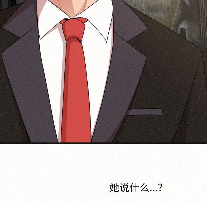 懵懂男生的恋爱史第6话