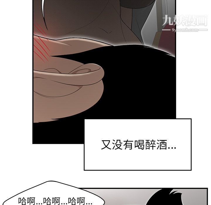 性爱百分百第27话