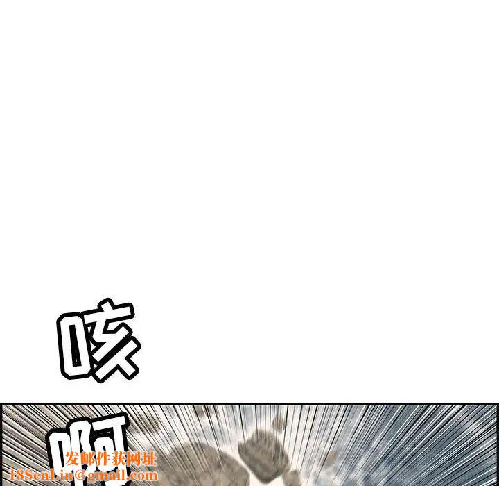 致命的你第92话