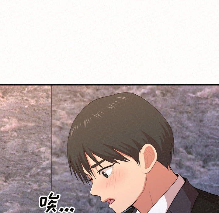 懵懂男生的恋爱史第6话