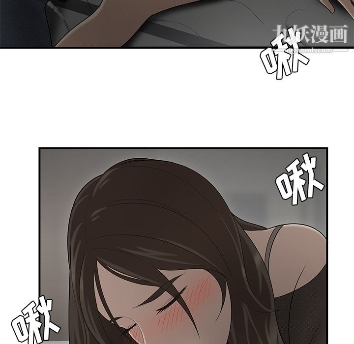 性爱百分百第27话