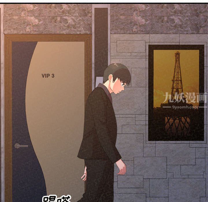 懵懂男生的恋爱史第6话