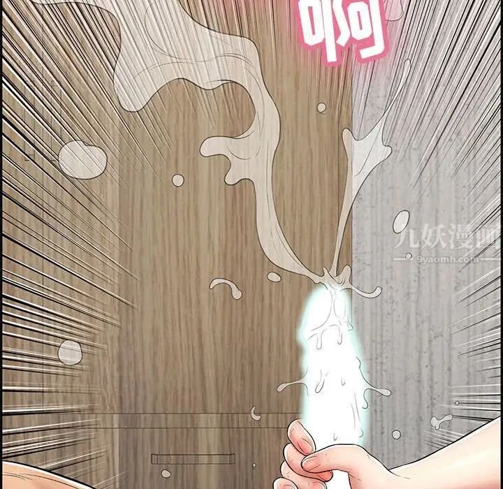 致命的你第92话