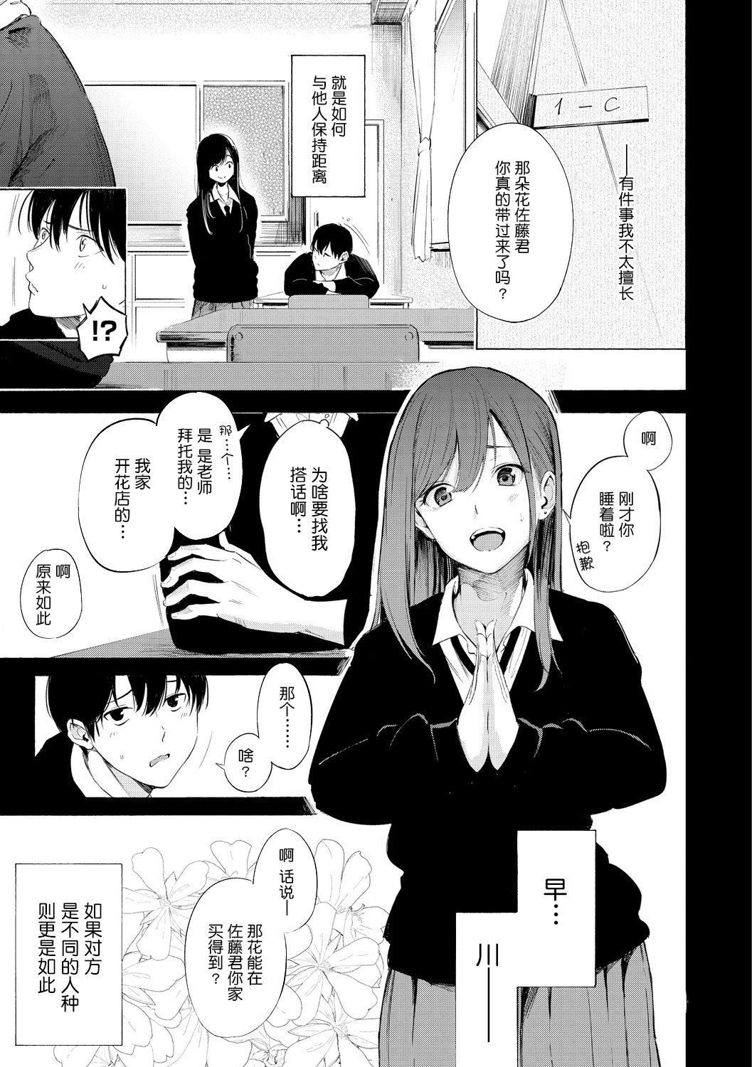 [さんじゅうろう]フラストレーションガールズ[鬼畜王汉化组][DL版][さんじゅうろう]フラストレーションガールズ[鬼畜王汉化组][DL版]