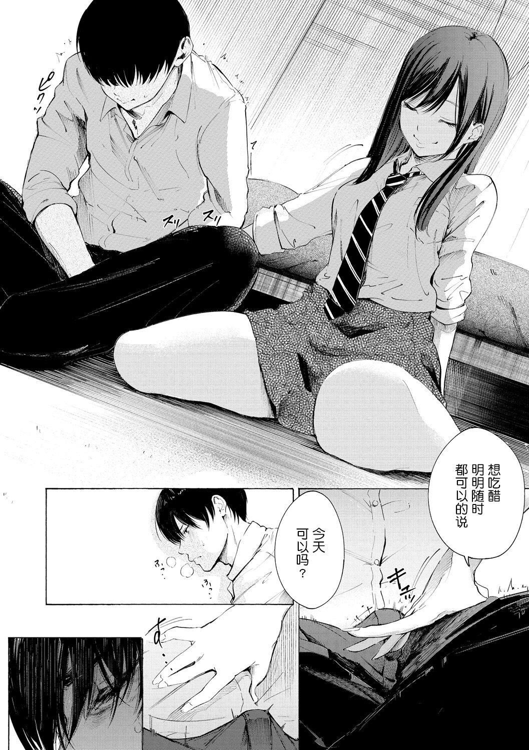 [さんじゅうろう]フラストレーションガールズ[鬼畜王汉化组][DL版][さんじゅうろう]フラストレーションガールズ[鬼畜王汉化组][DL版]