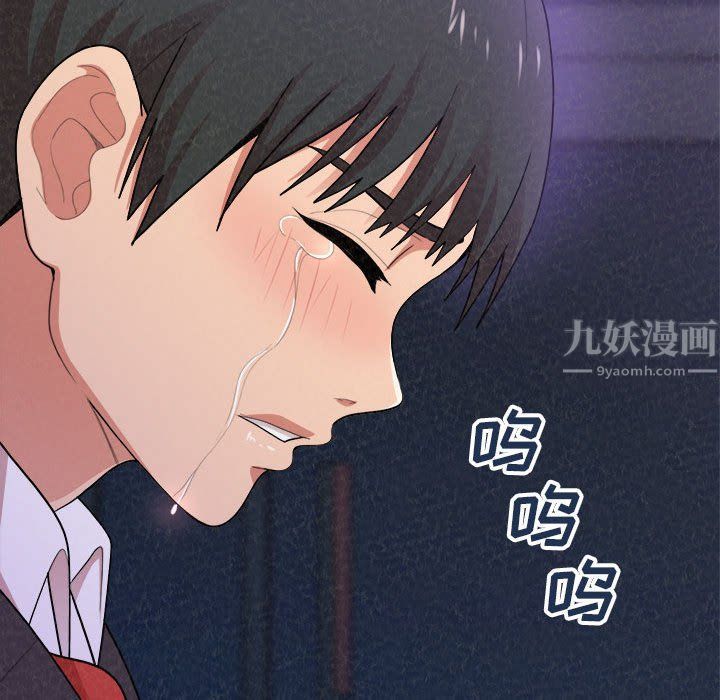 懵懂男生的恋爱史第6话