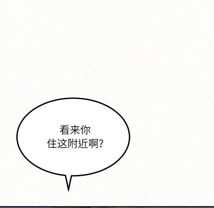 懵懂男生的恋爱史第6话