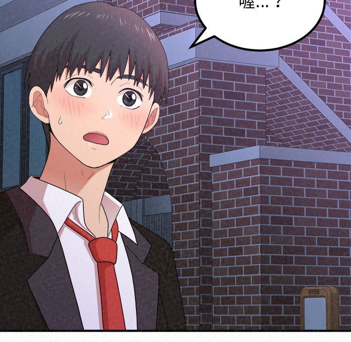 懵懂男生的恋爱史第6话