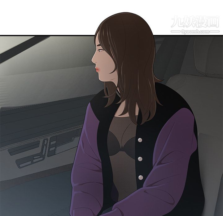 性爱百分百第28话