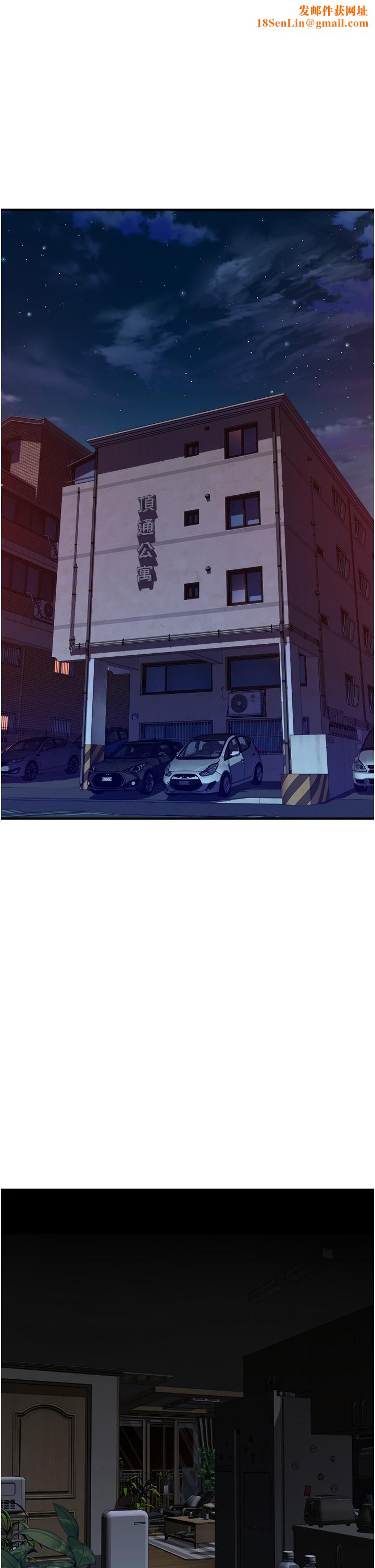 继母的香味第1话-我对我妈…上瘾瞭