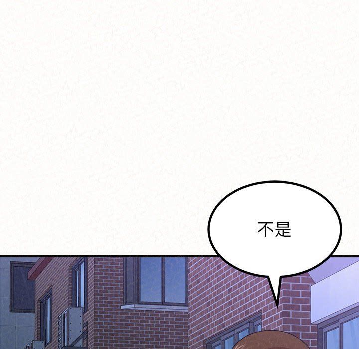 懵懂男生的恋爱史第6话