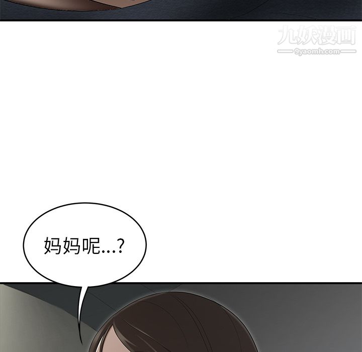 性爱百分百第28话