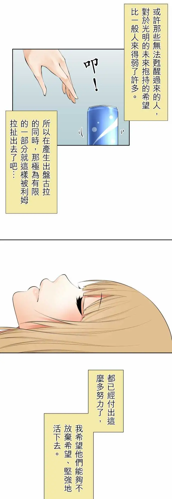 可爱兵器No.120残像