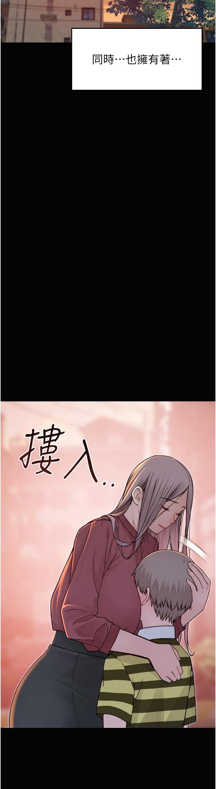 继母的香味第1话-我对我妈…上瘾瞭