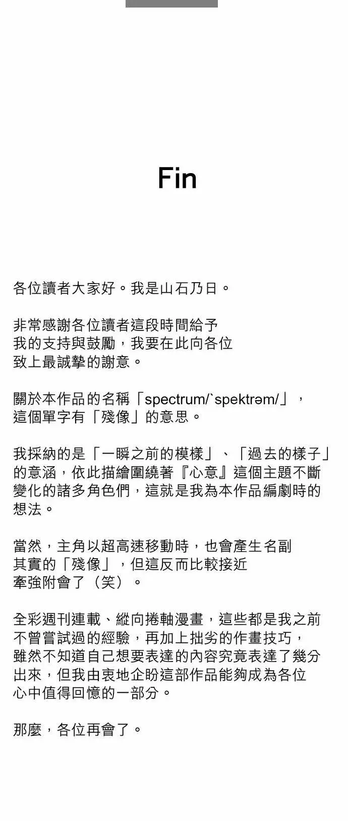 可爱兵器No.120残像