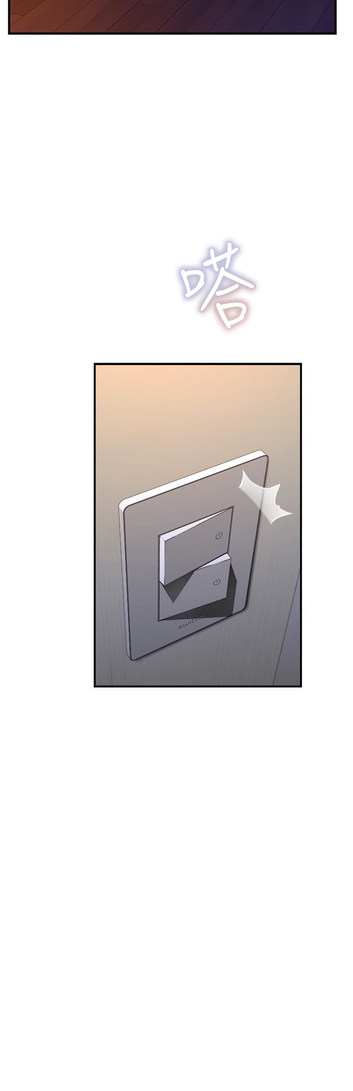 继母的香味第1话-我对我妈…上瘾瞭