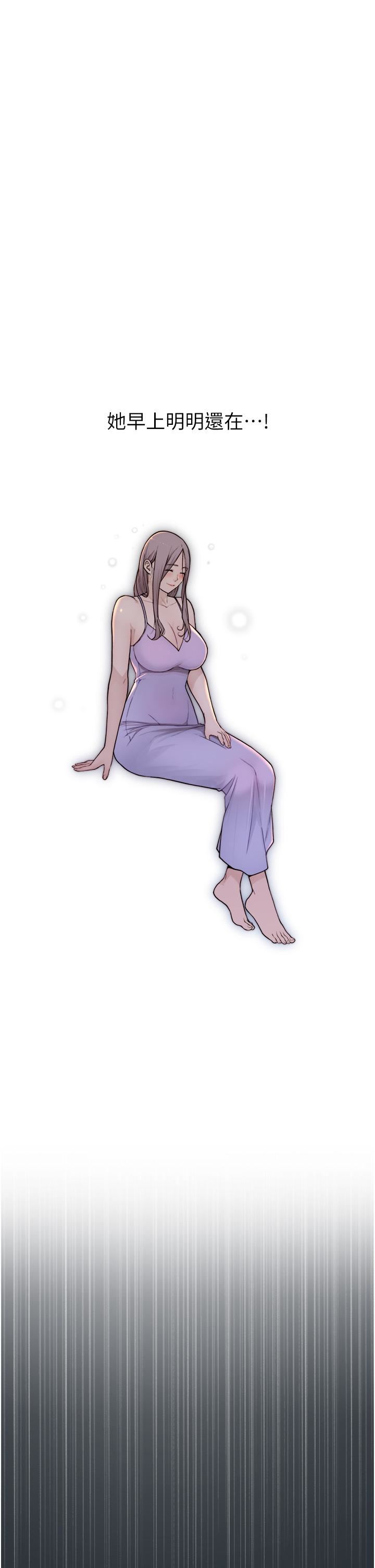 继母的香味第1话-我对我妈…上瘾瞭