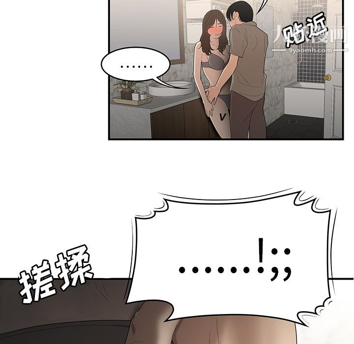 性爱百分百第29话