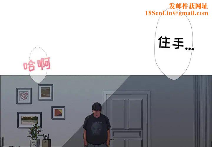 漂亮姊姊预告篇