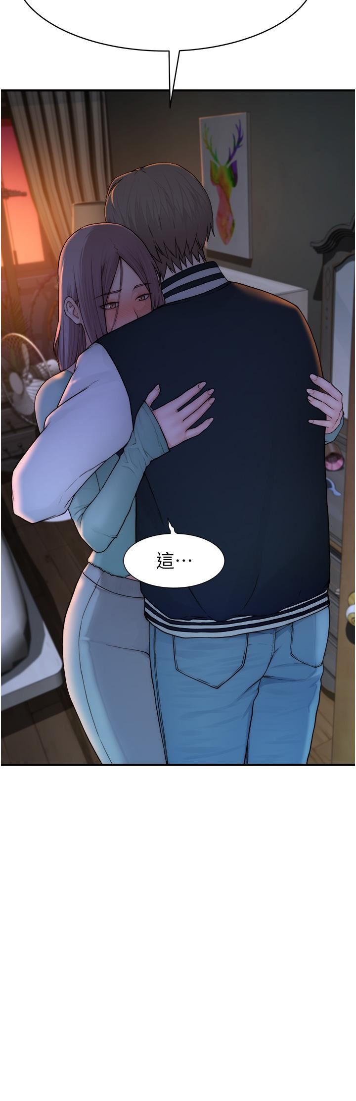 继母的香味第1话-我对我妈…上瘾瞭