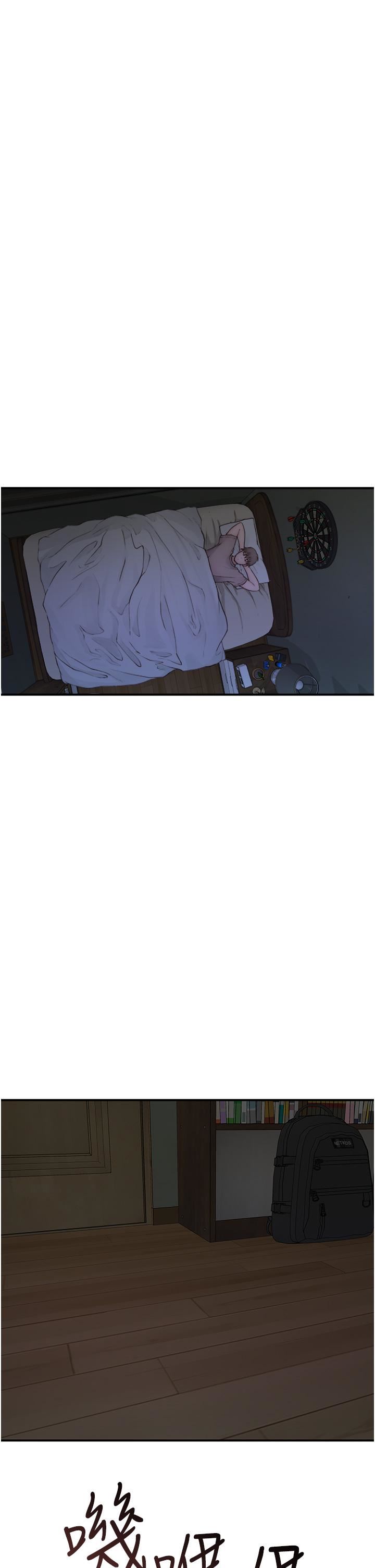 继母的香味第1话-我对我妈…上瘾瞭