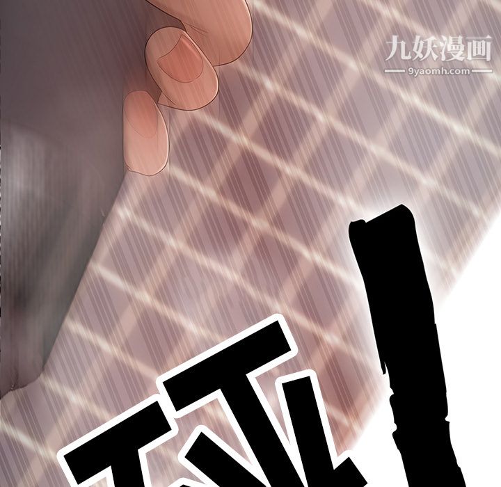 性爱百分百第29话