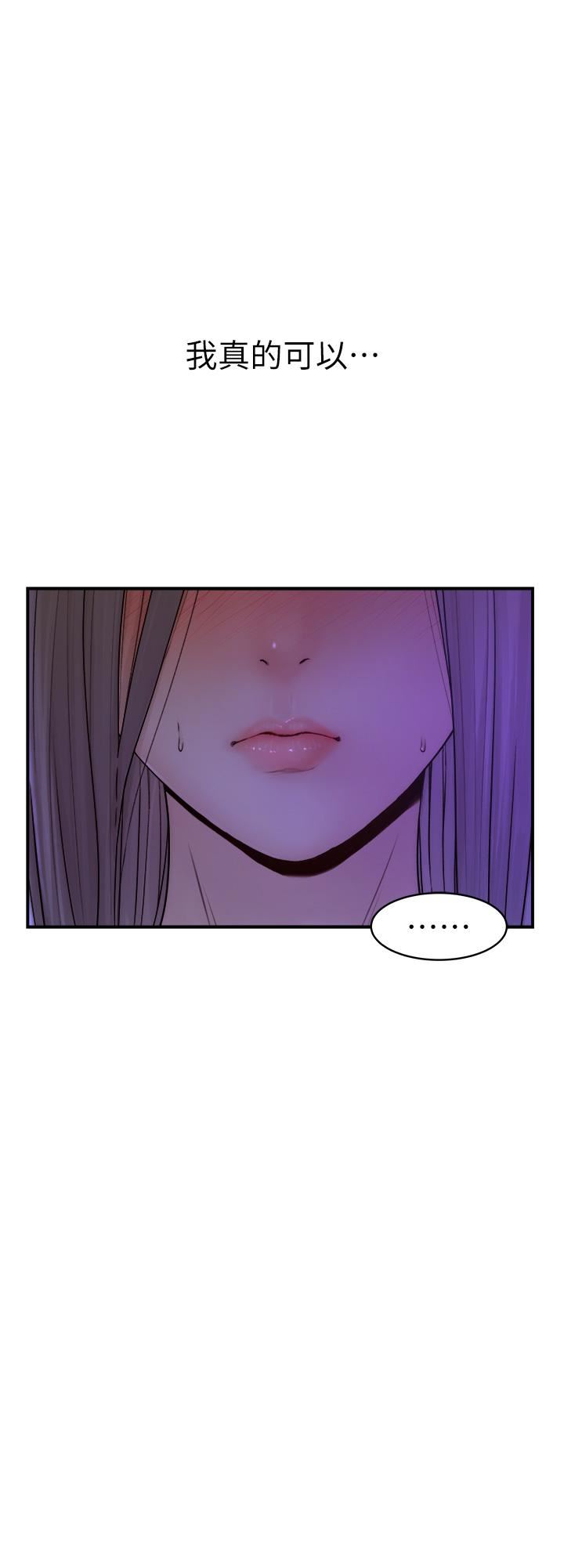 继母的香味第2话-阿姨，陪我一起睡…