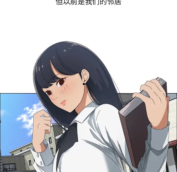 漂亮姊姊预告篇